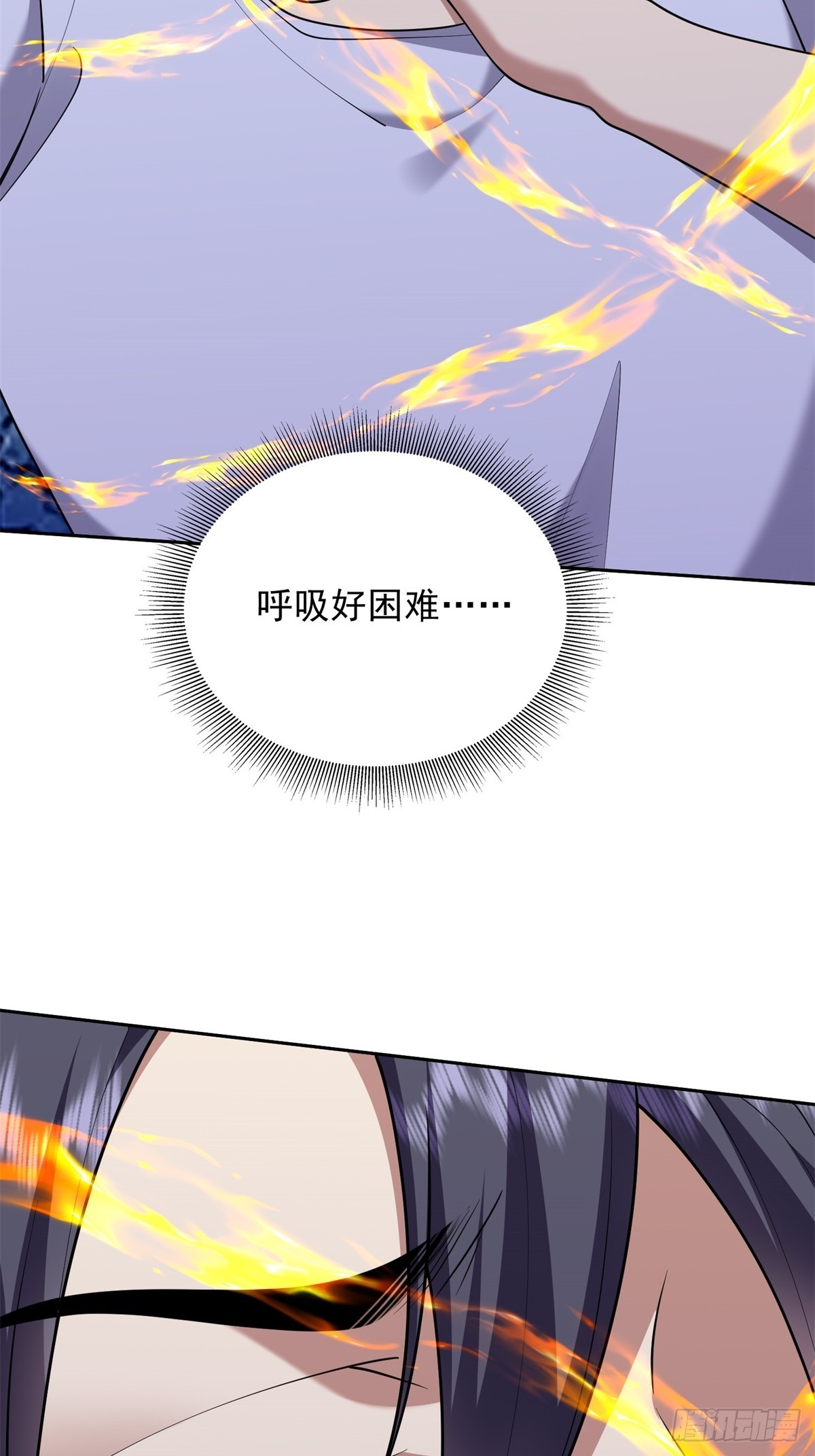 76-不为人知的真相(1/2)-第78话