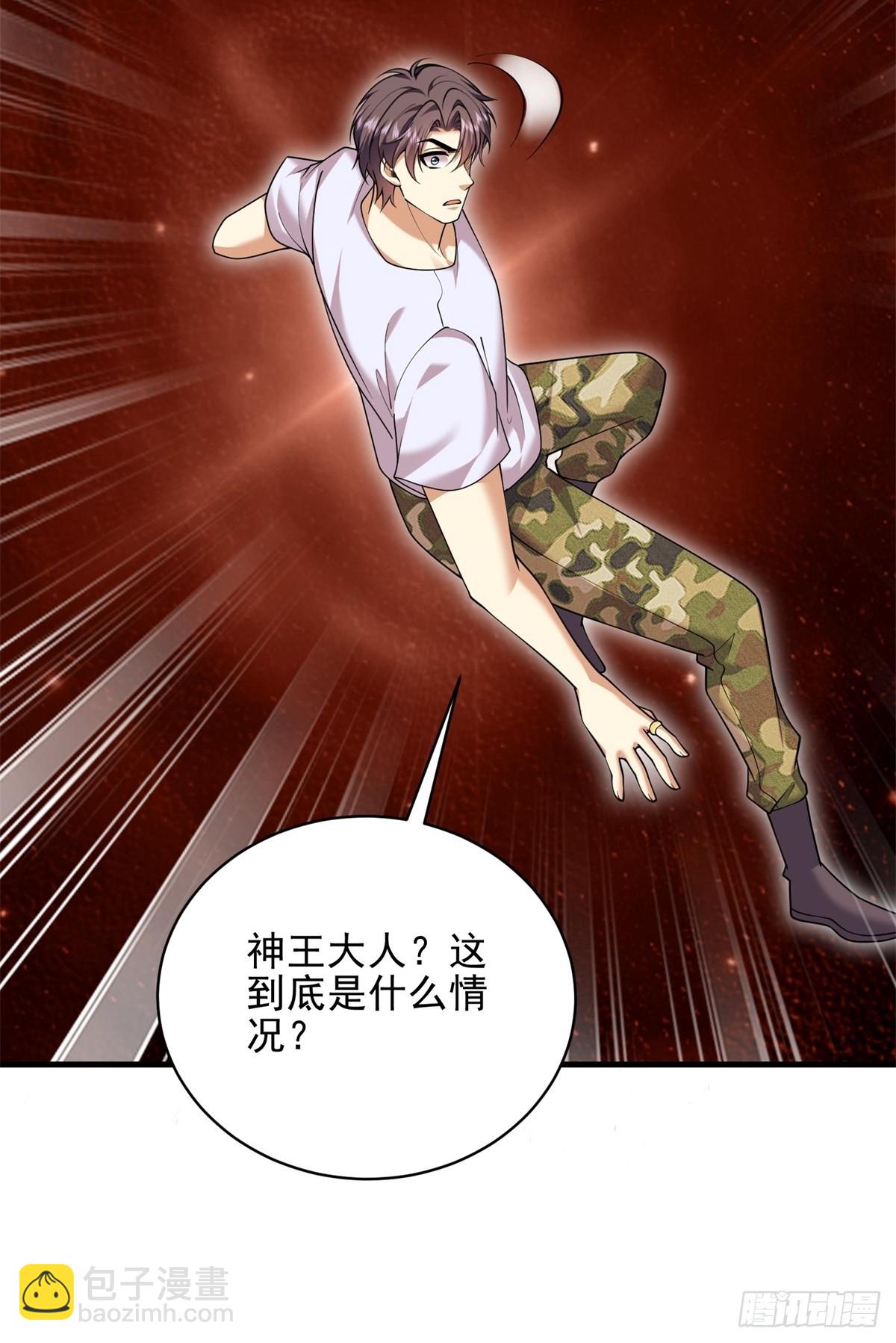 76-不为人知的真相(1/2)-第78话