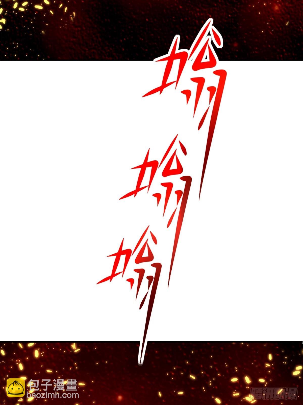 76-不为人知的真相(1/2)-第78话