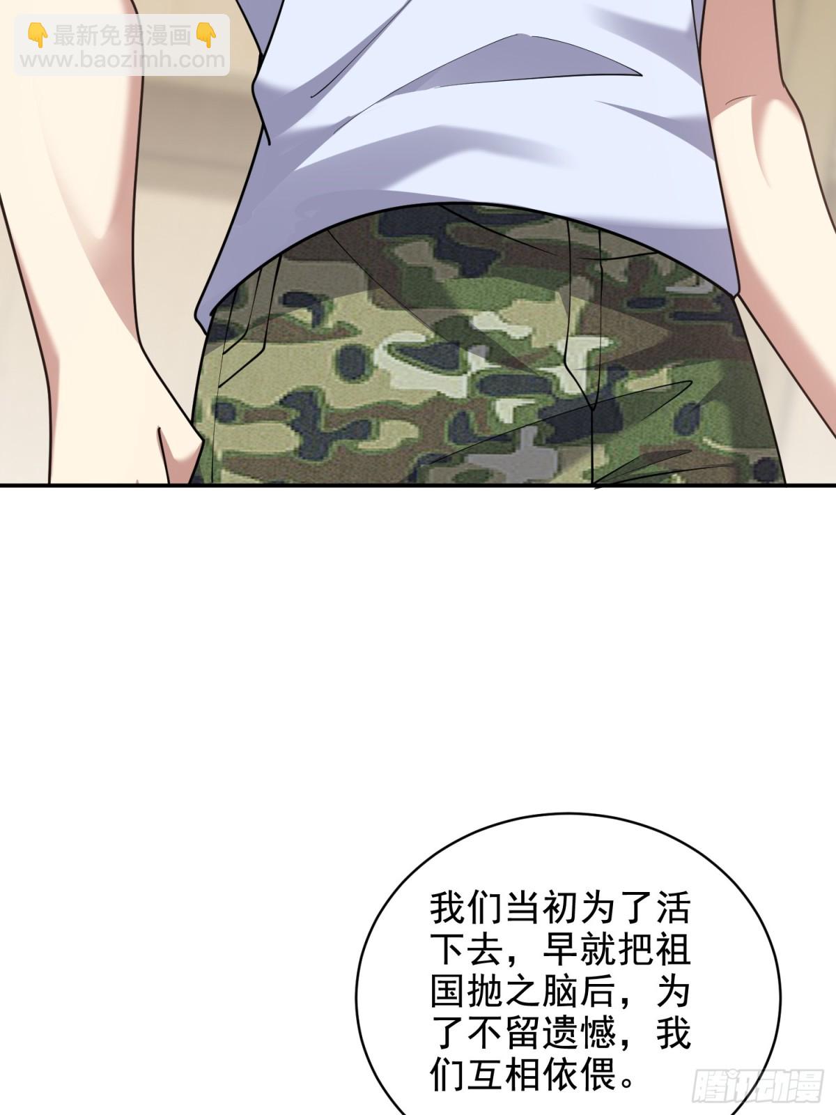 78-丑女婿见岳父岳母(1/2)-第80话
