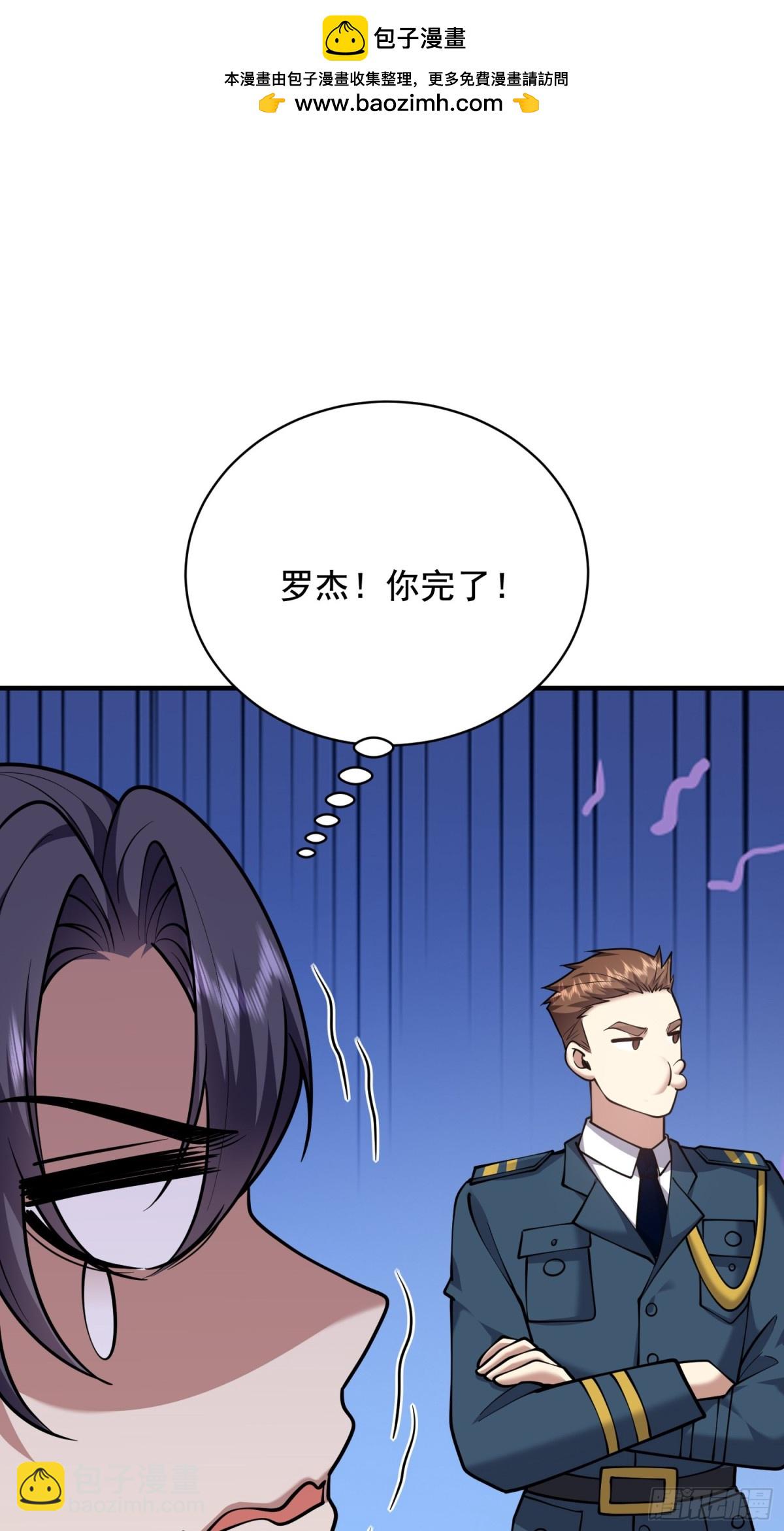 78-丑女婿见岳父岳母(1/2)-第80话
