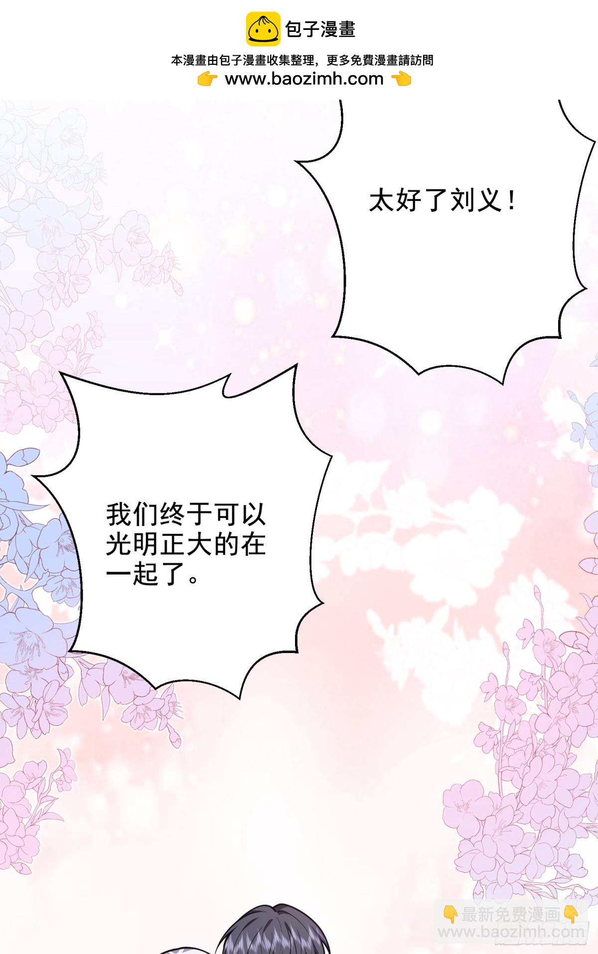 78-丑女婿见岳父岳母(1/2)-第80话