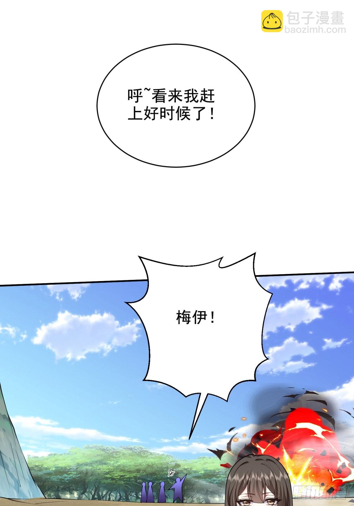 80-孤注一掷(1/2)-第82话