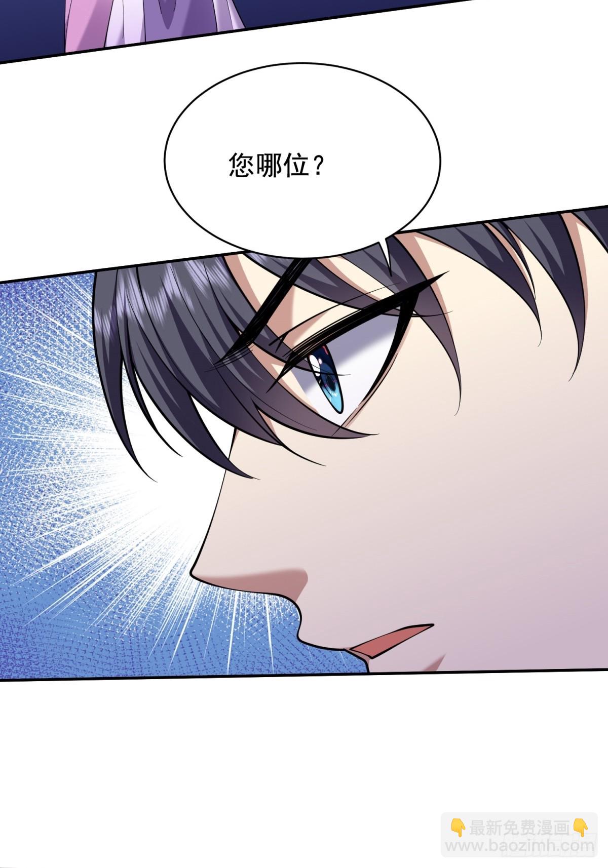 80-孤注一掷(1/2)-第82话