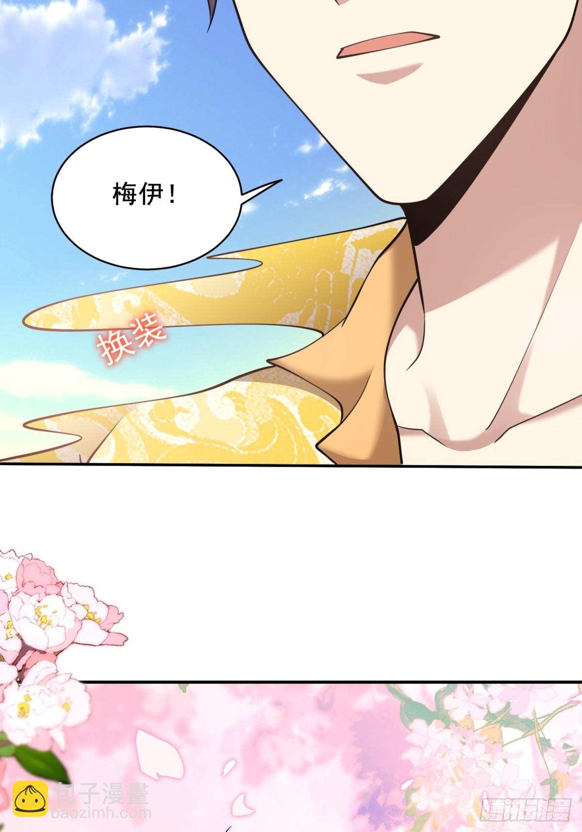 80-孤注一掷(1/2)-第82话
