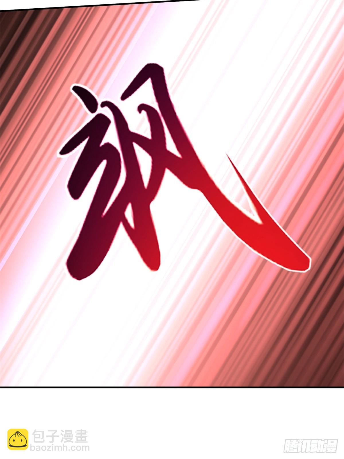 82-你可真损(1/2)-第84话