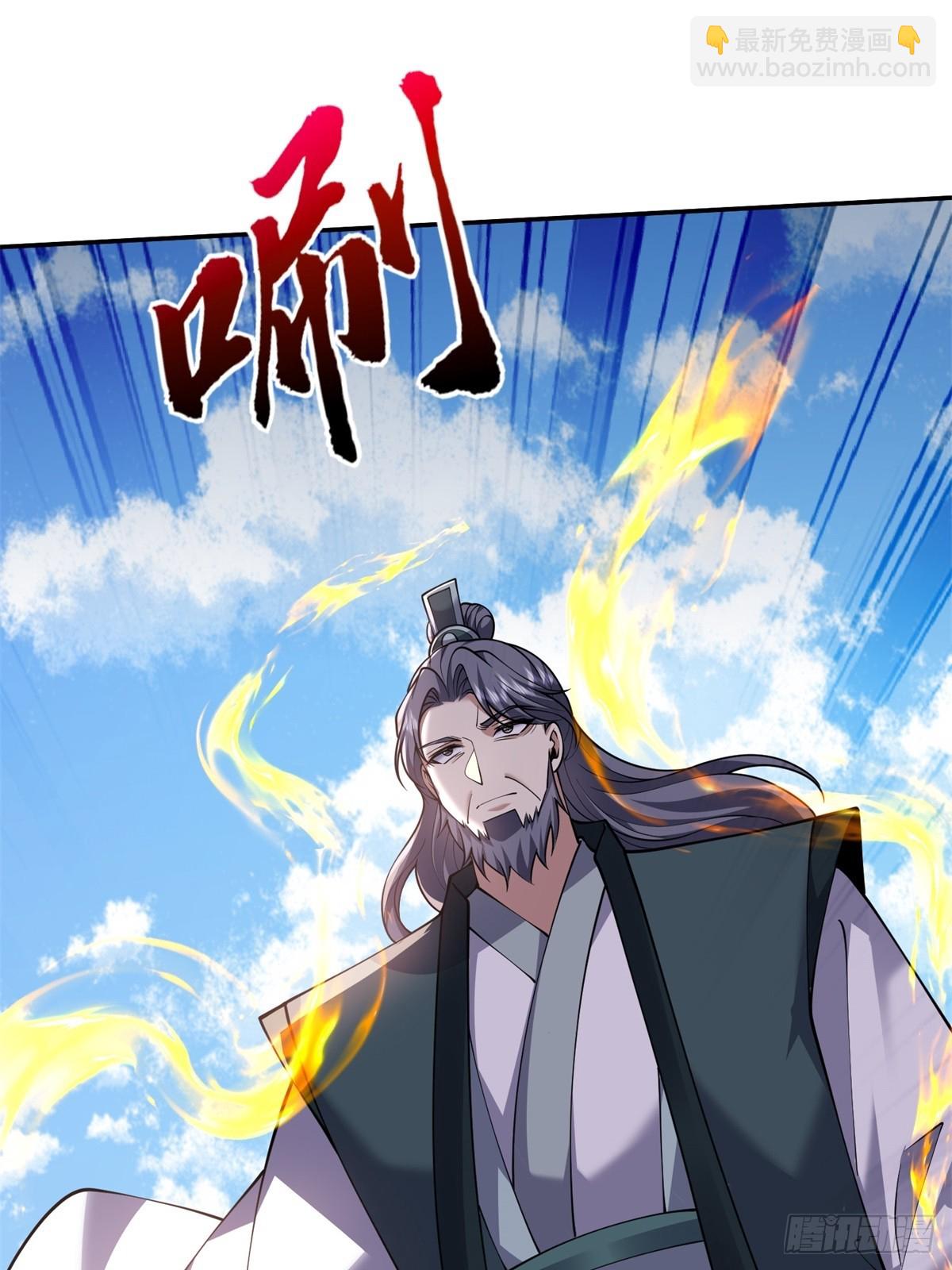 82-你可真损(1/2)-第84话