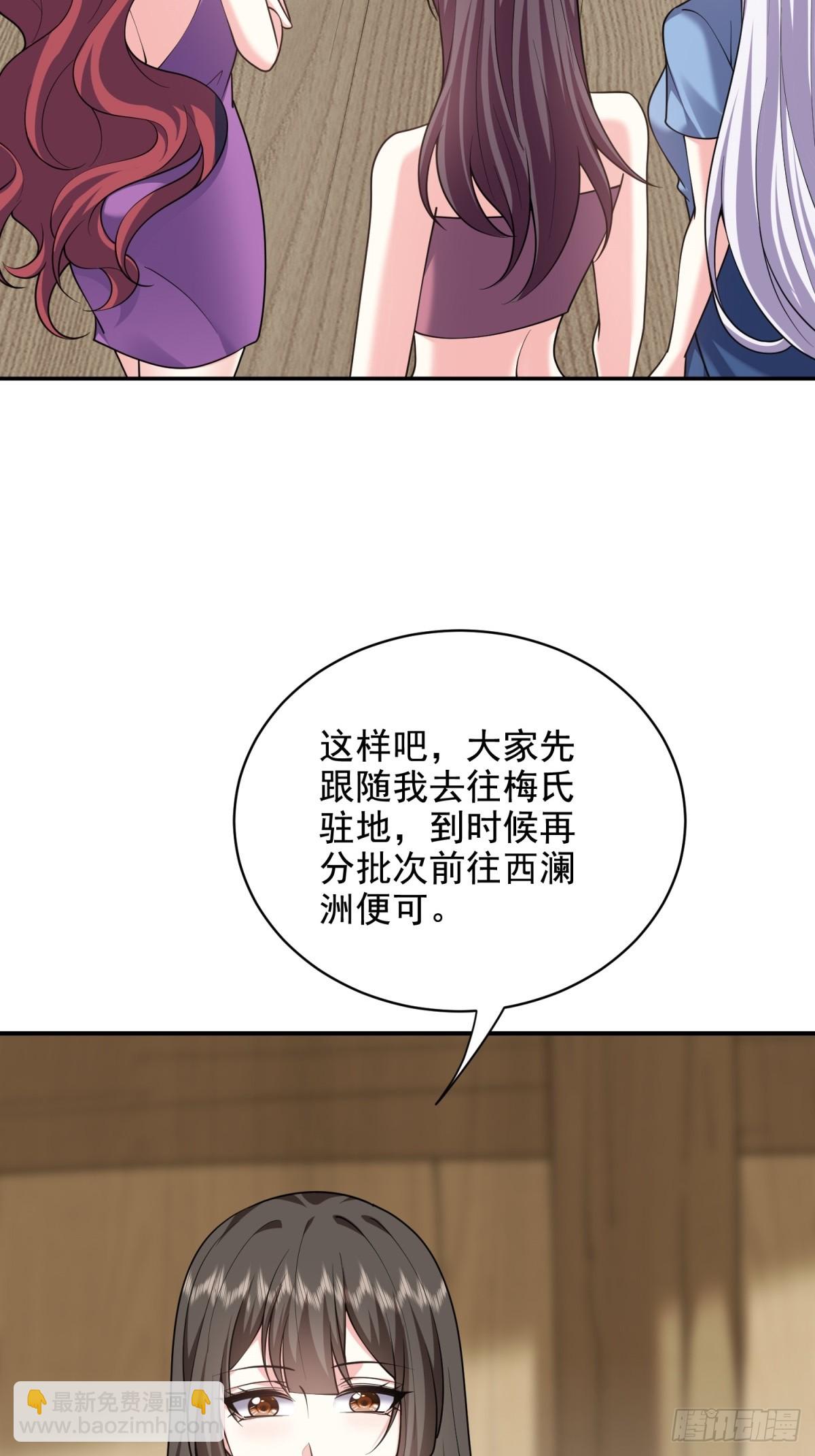82-你可真损(1/2)-第84话