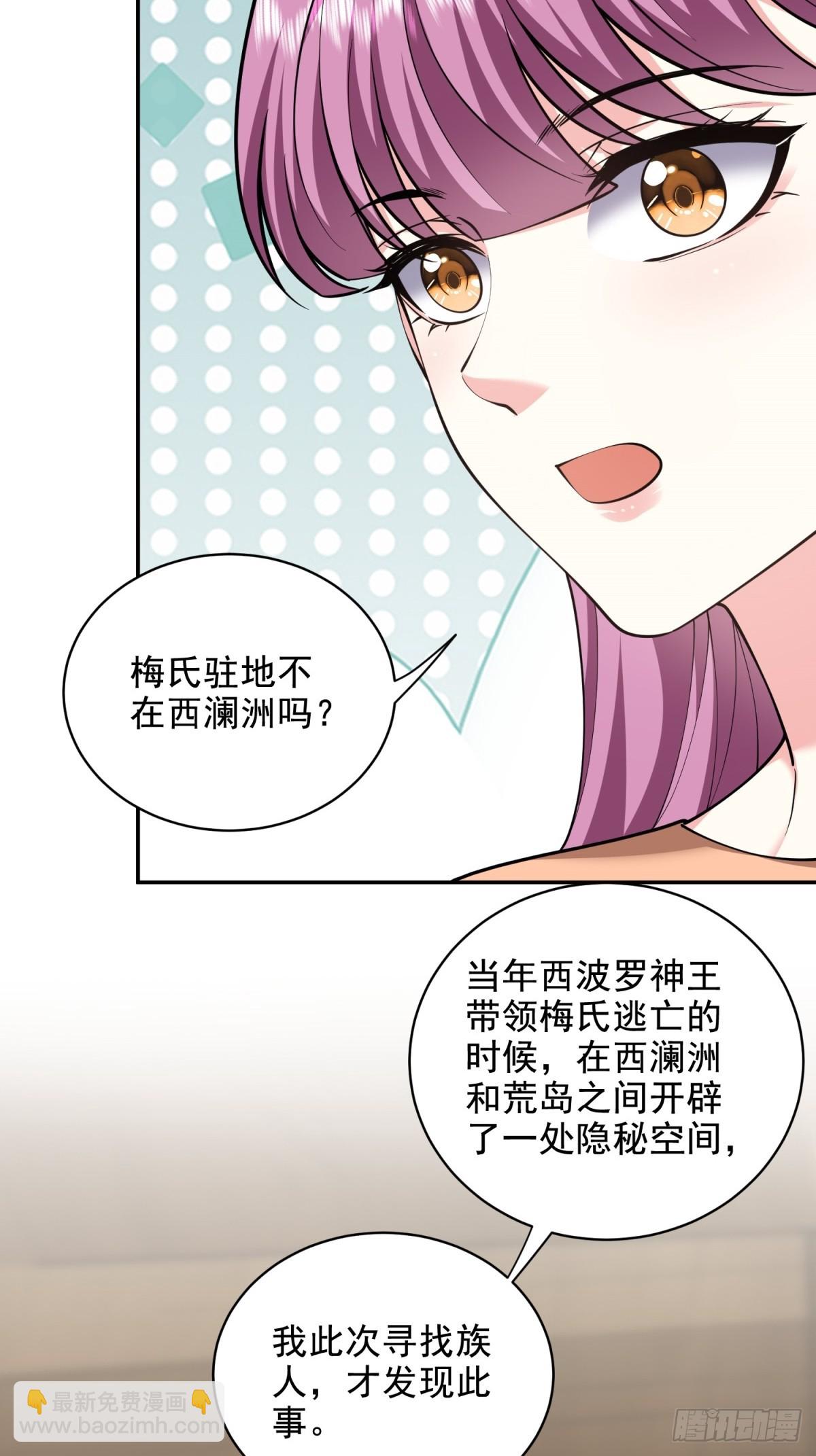 82-你可真损(1/2)-第84话