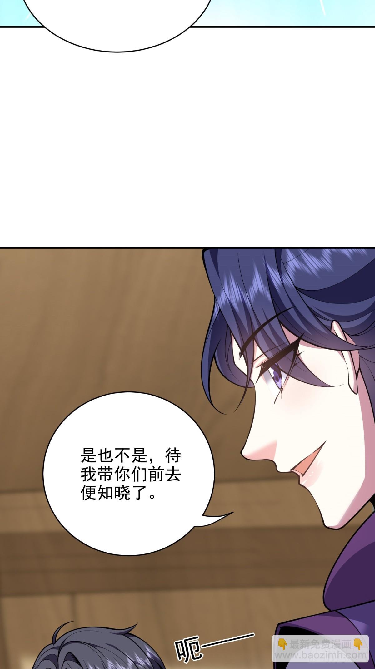 82-你可真损(1/2)-第84话
