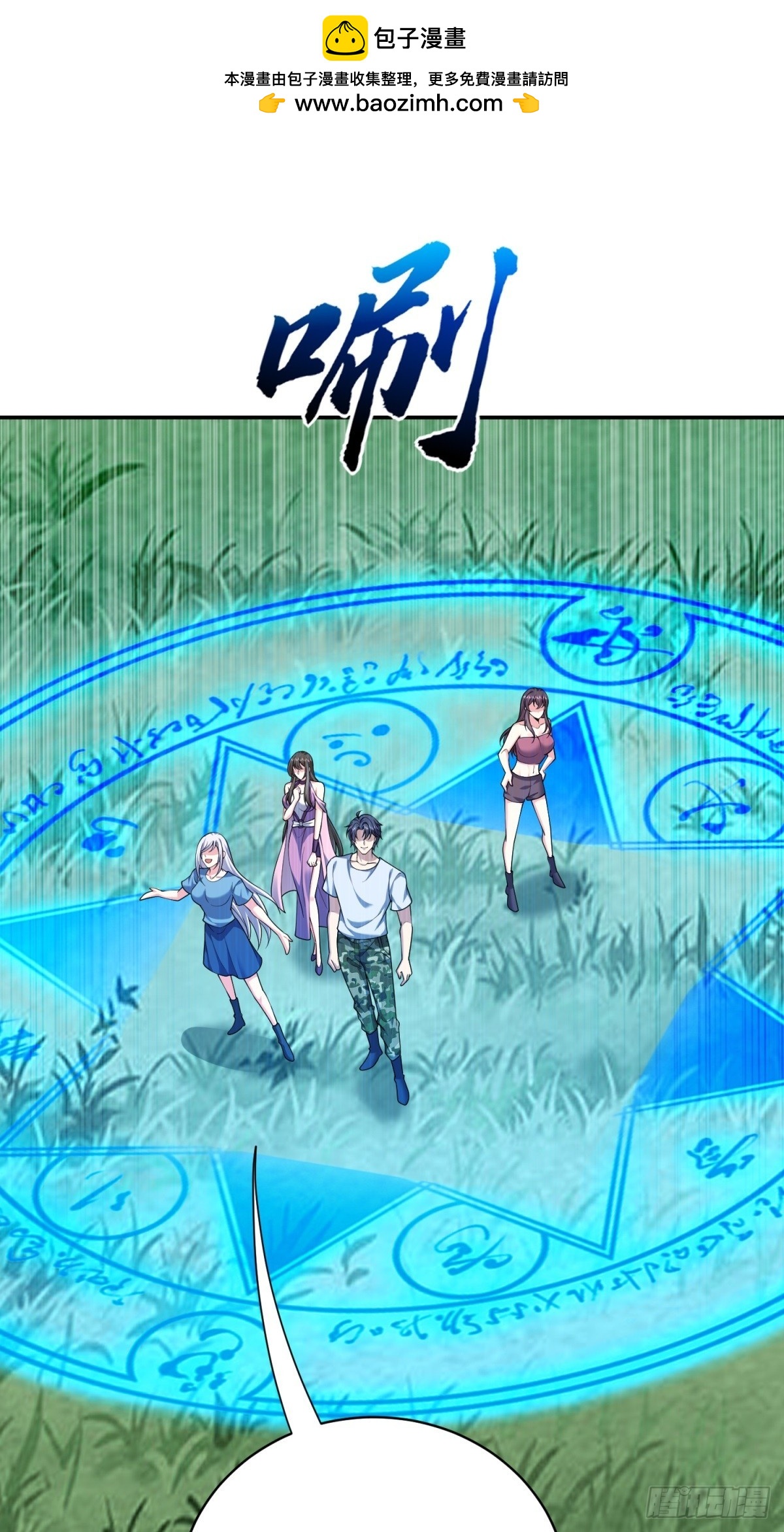 82-你可真损(1/2)-第84话