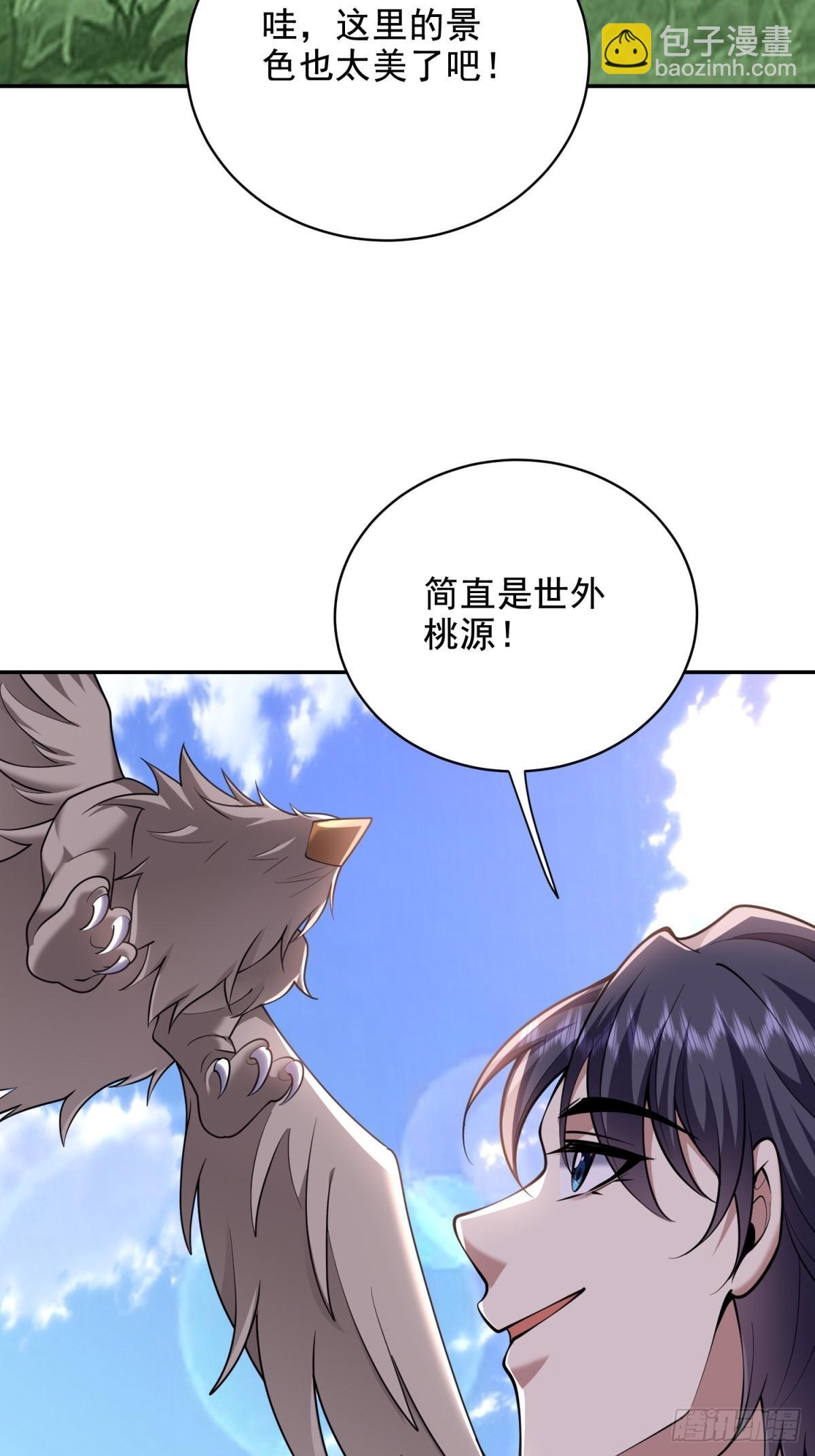 82-你可真损(1/2)-第84话