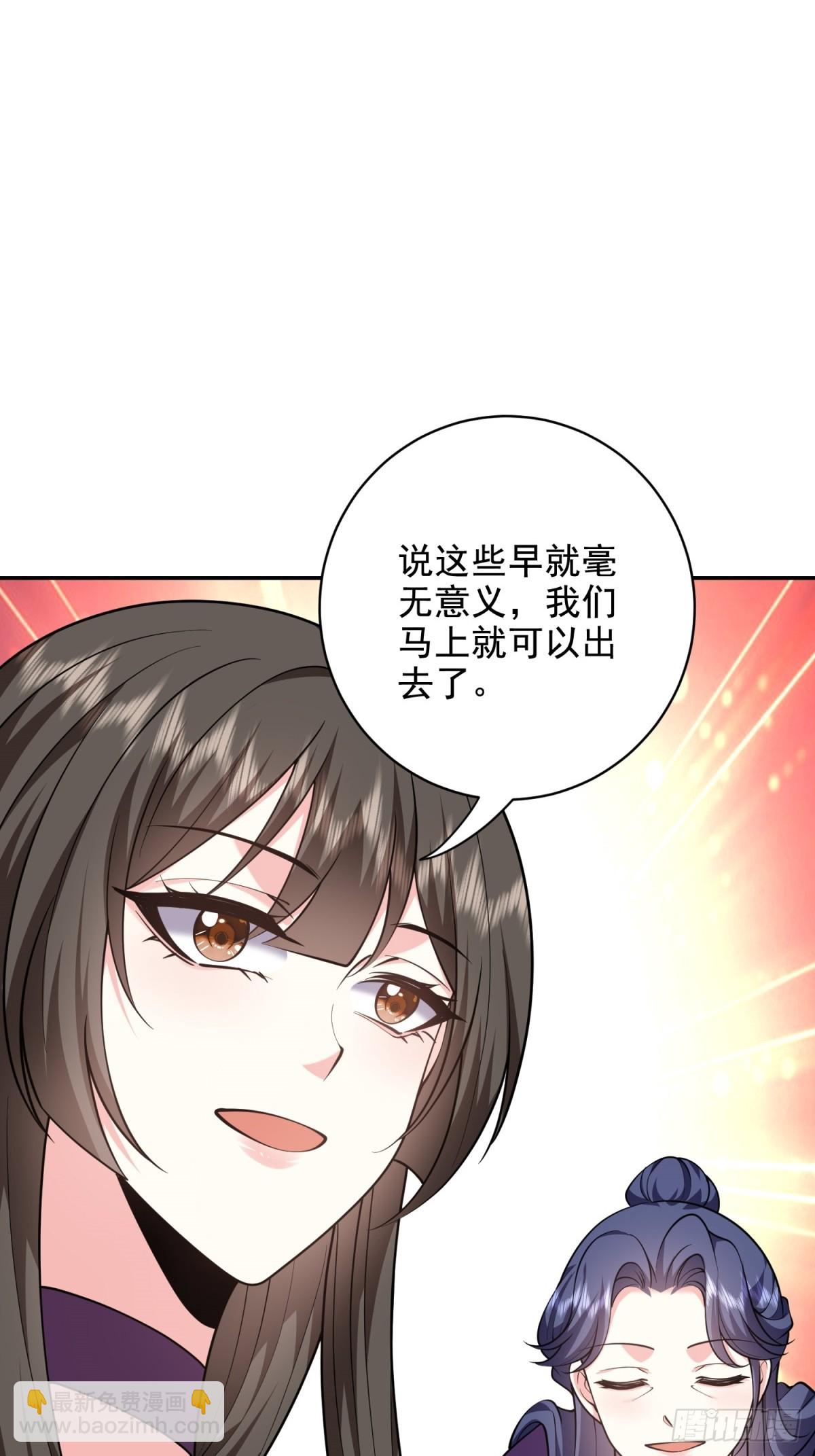 82-你可真损(1/2)-第84话