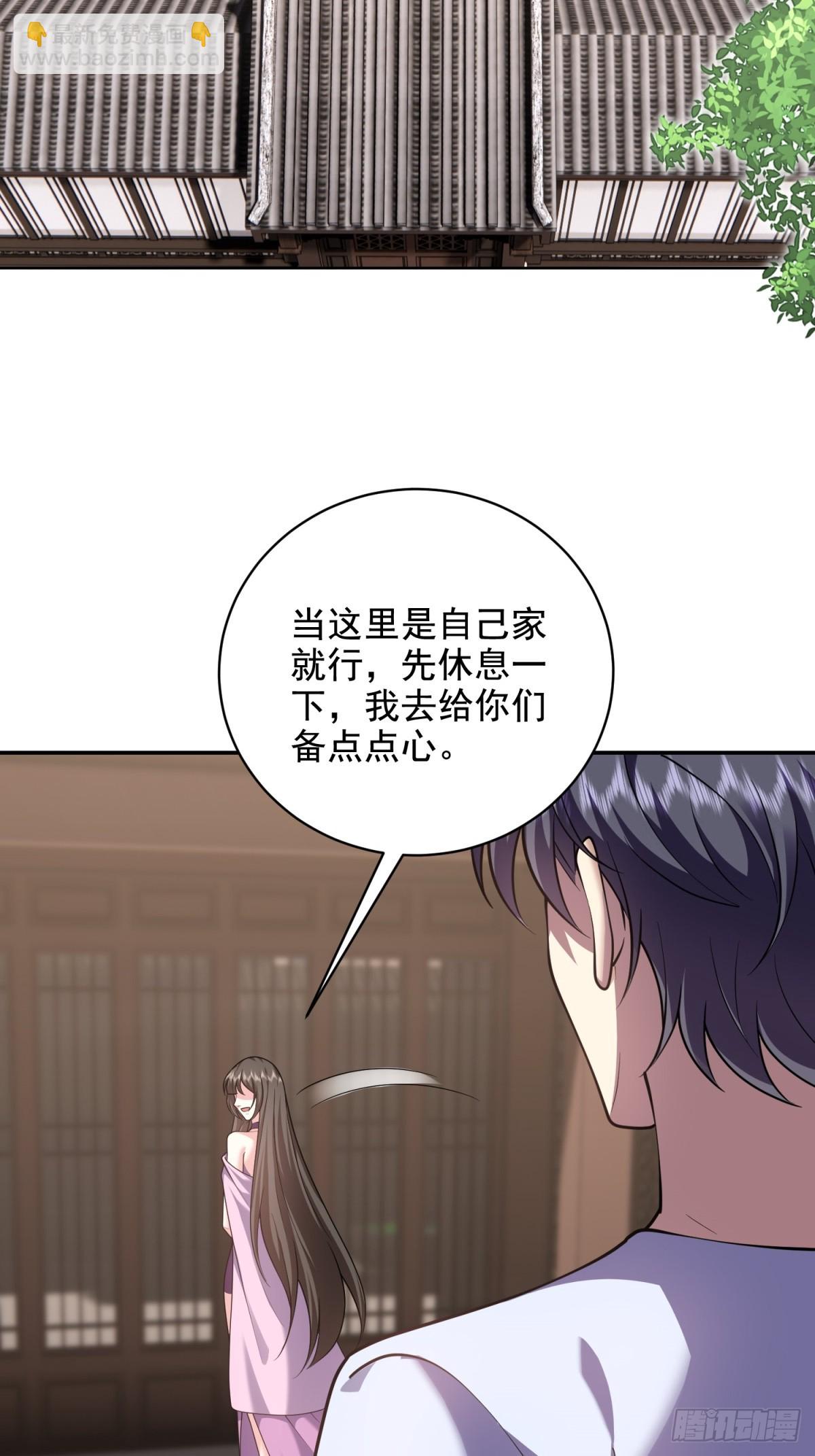 82-你可真损(1/2)-第84话