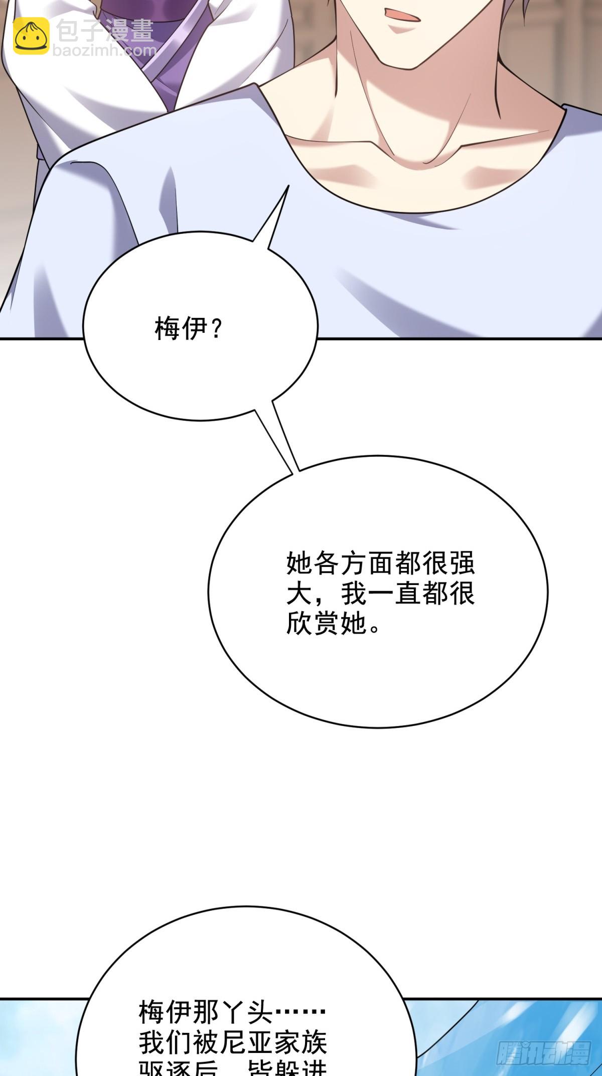 82-你可真损(1/2)-第84话