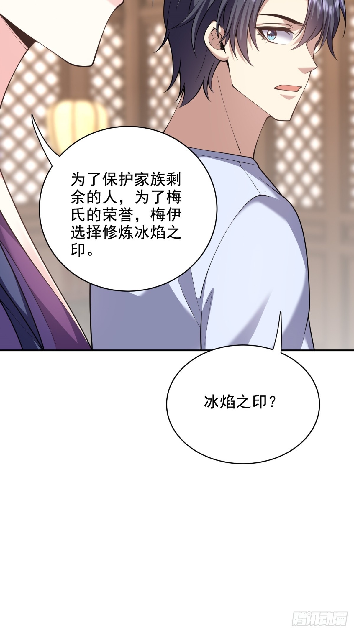 82-你可真损(1/2)-第84话