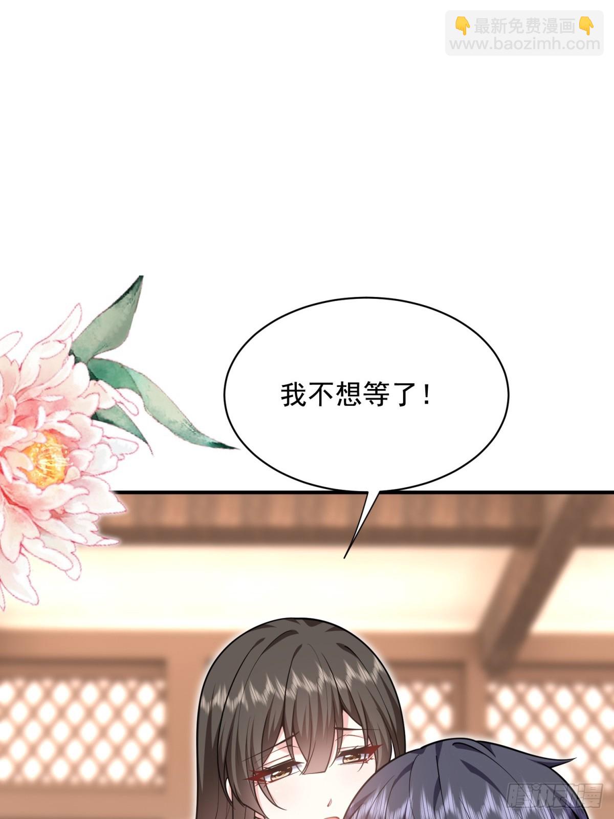 84-投诚(1/2)-第86话