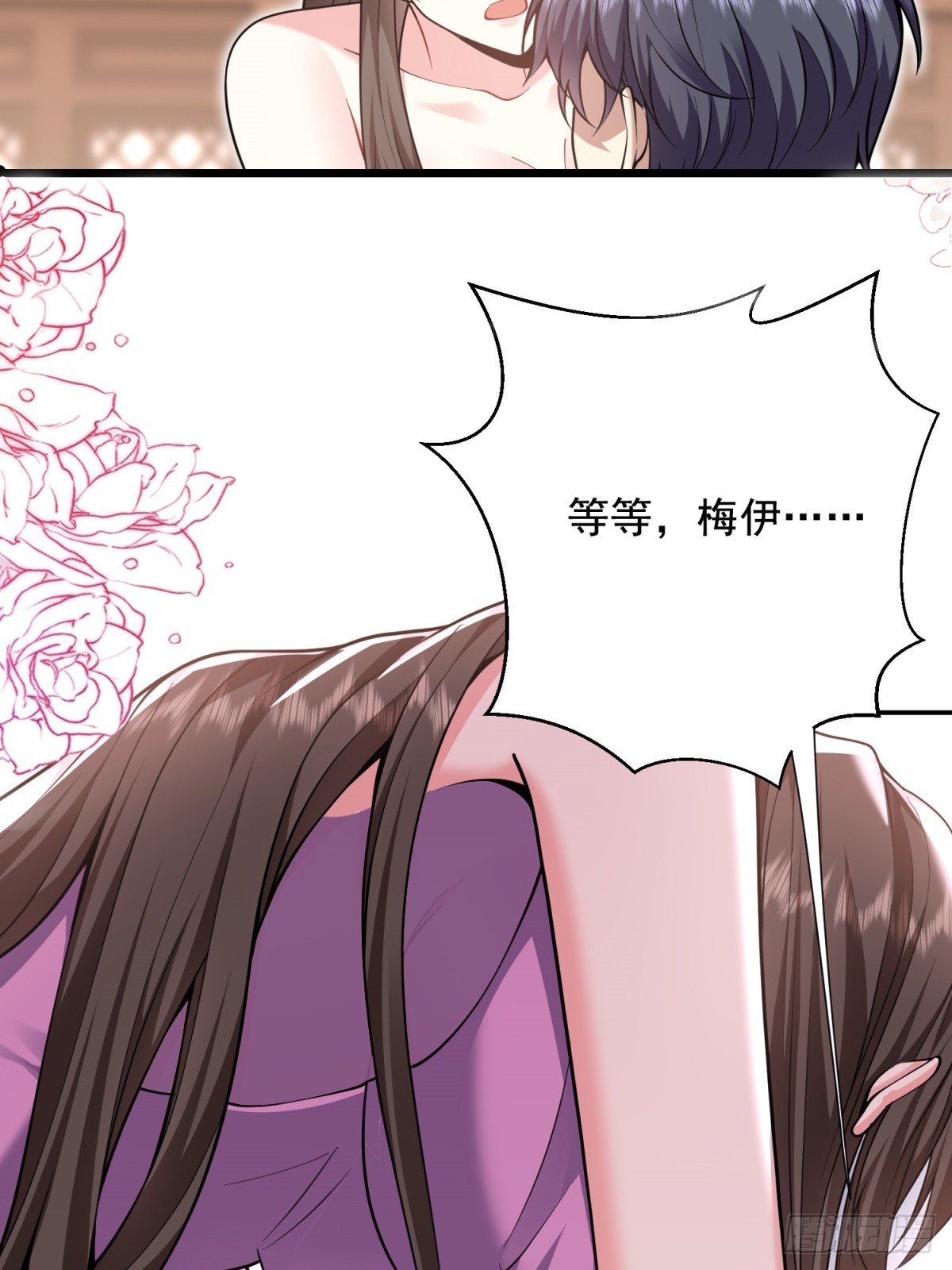 84-投诚(1/2)-第86话