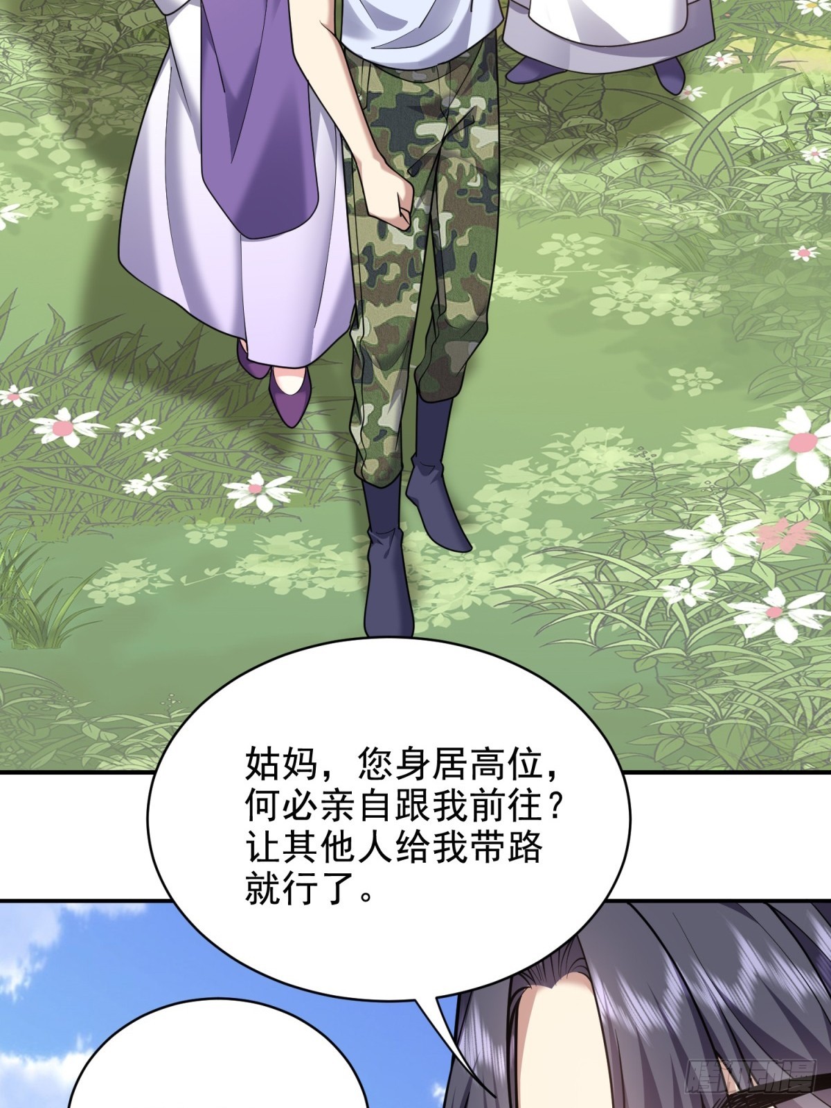 84-投诚(1/2)-第86话