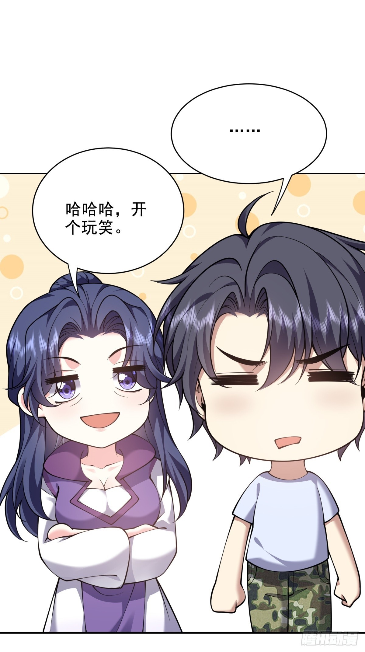84-投诚(1/2)-第86话