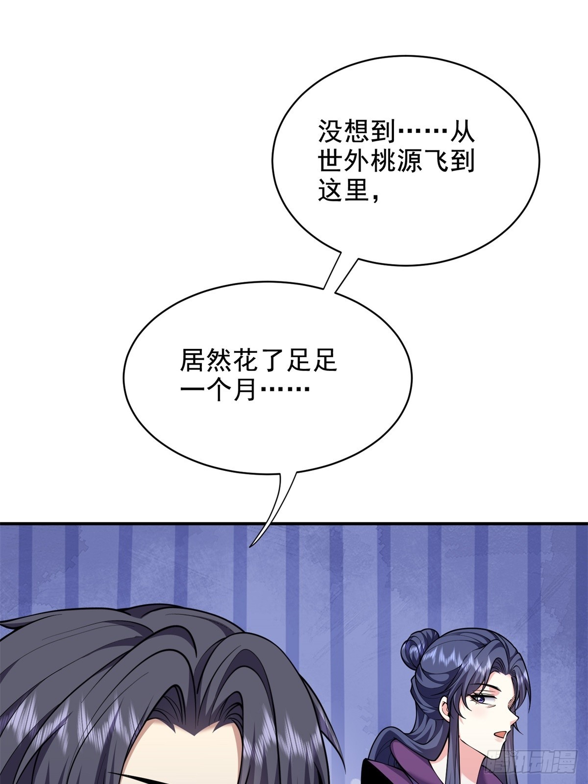 84-投诚(1/2)-第86话