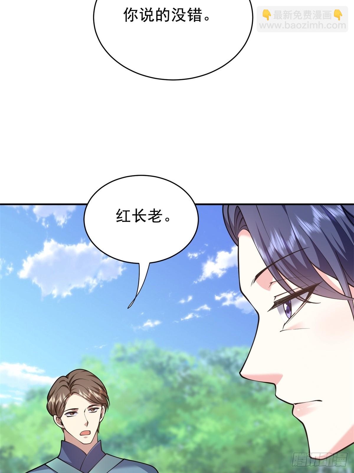 84-投诚(1/2)-第86话