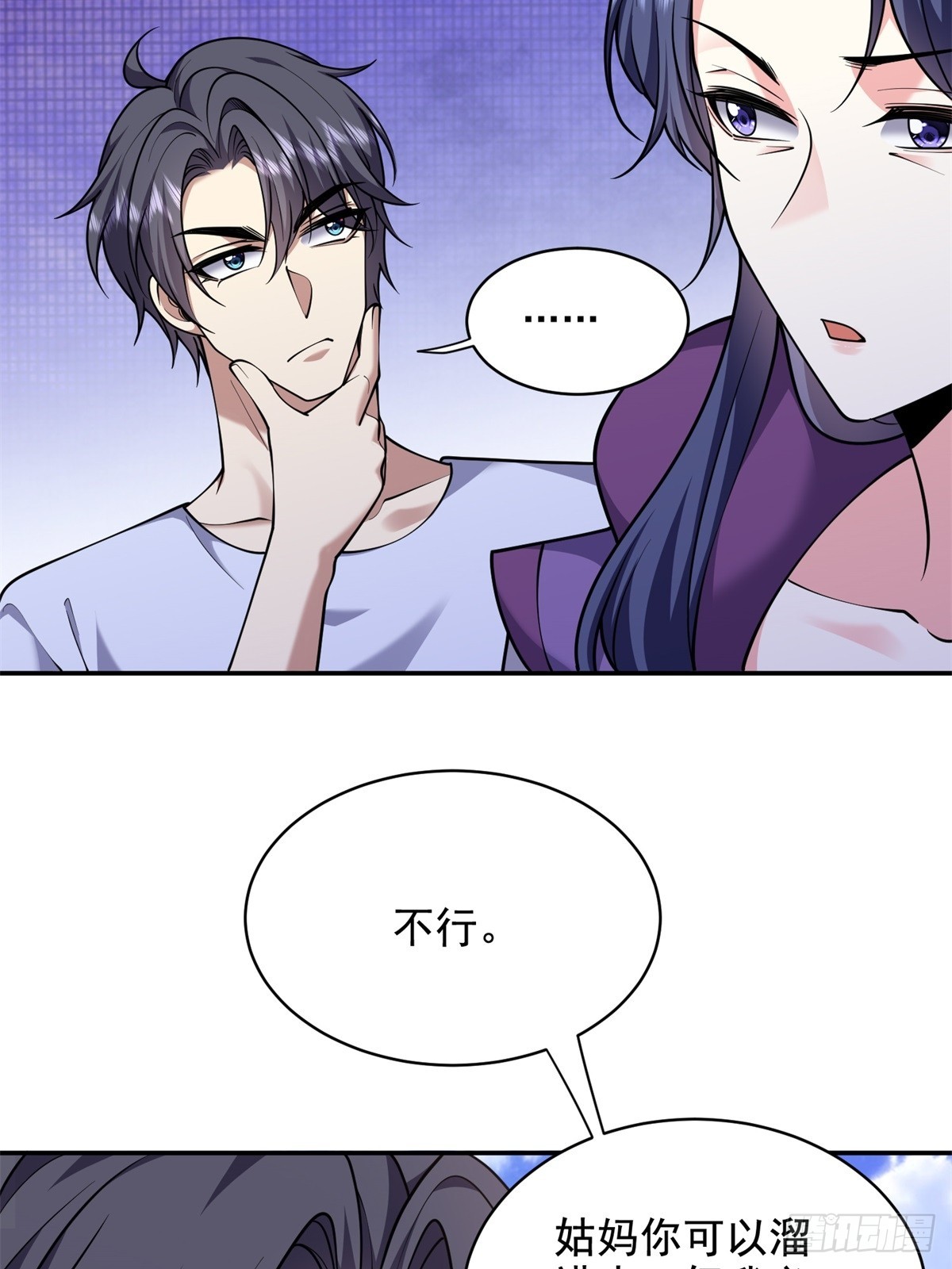 84-投诚(1/2)-第86话