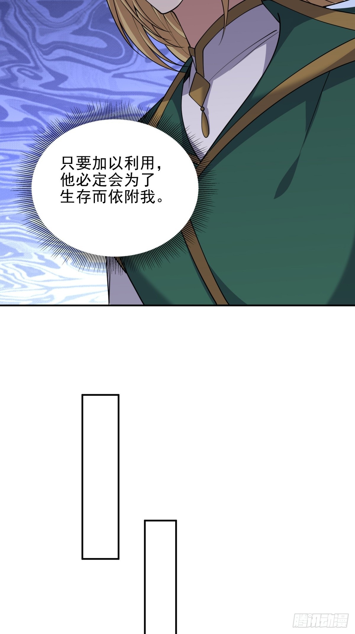 86-对策(1/2)-第88话