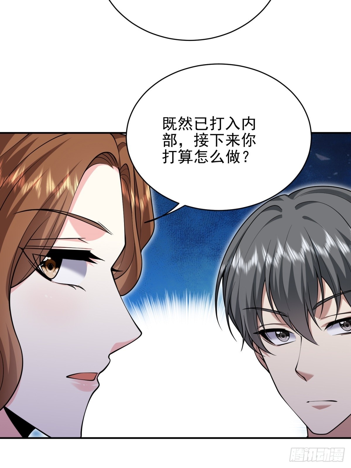 86-对策(1/2)-第88话