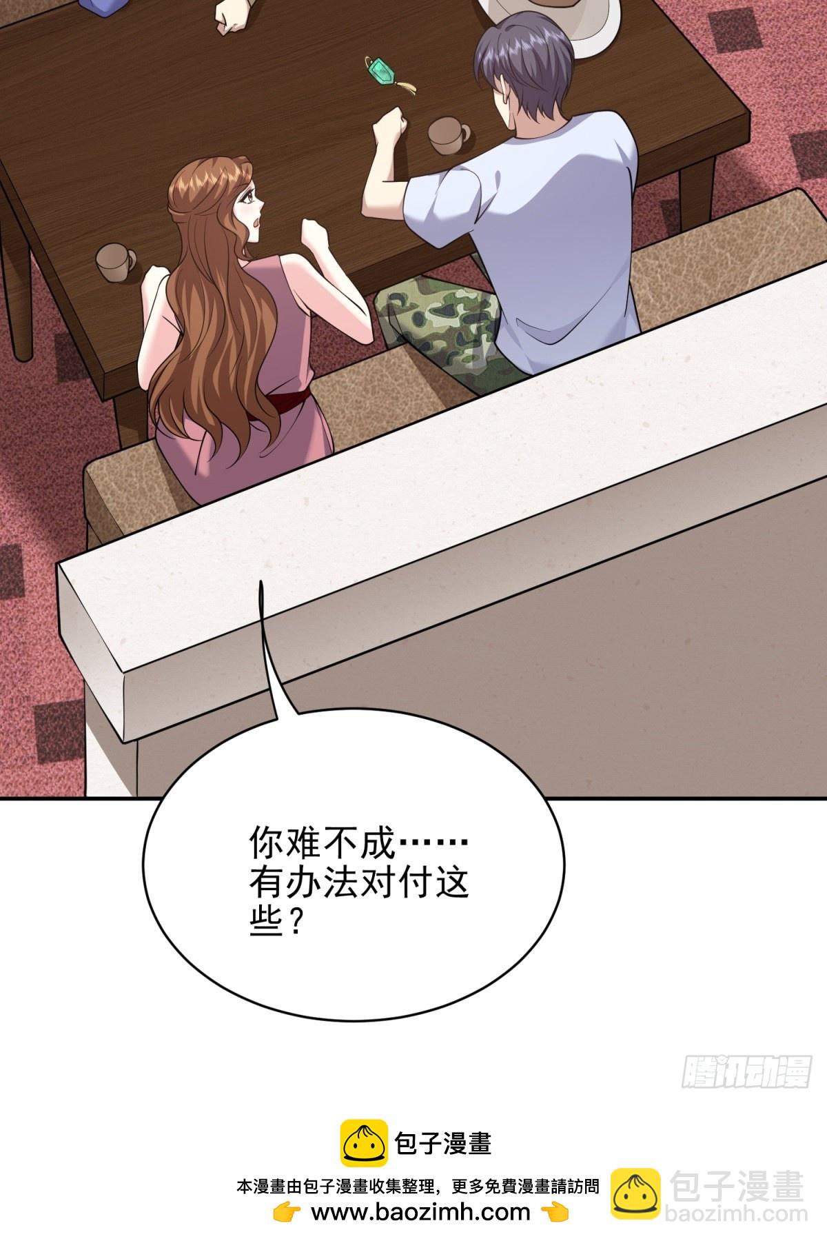 86-对策(1/2)-第88话