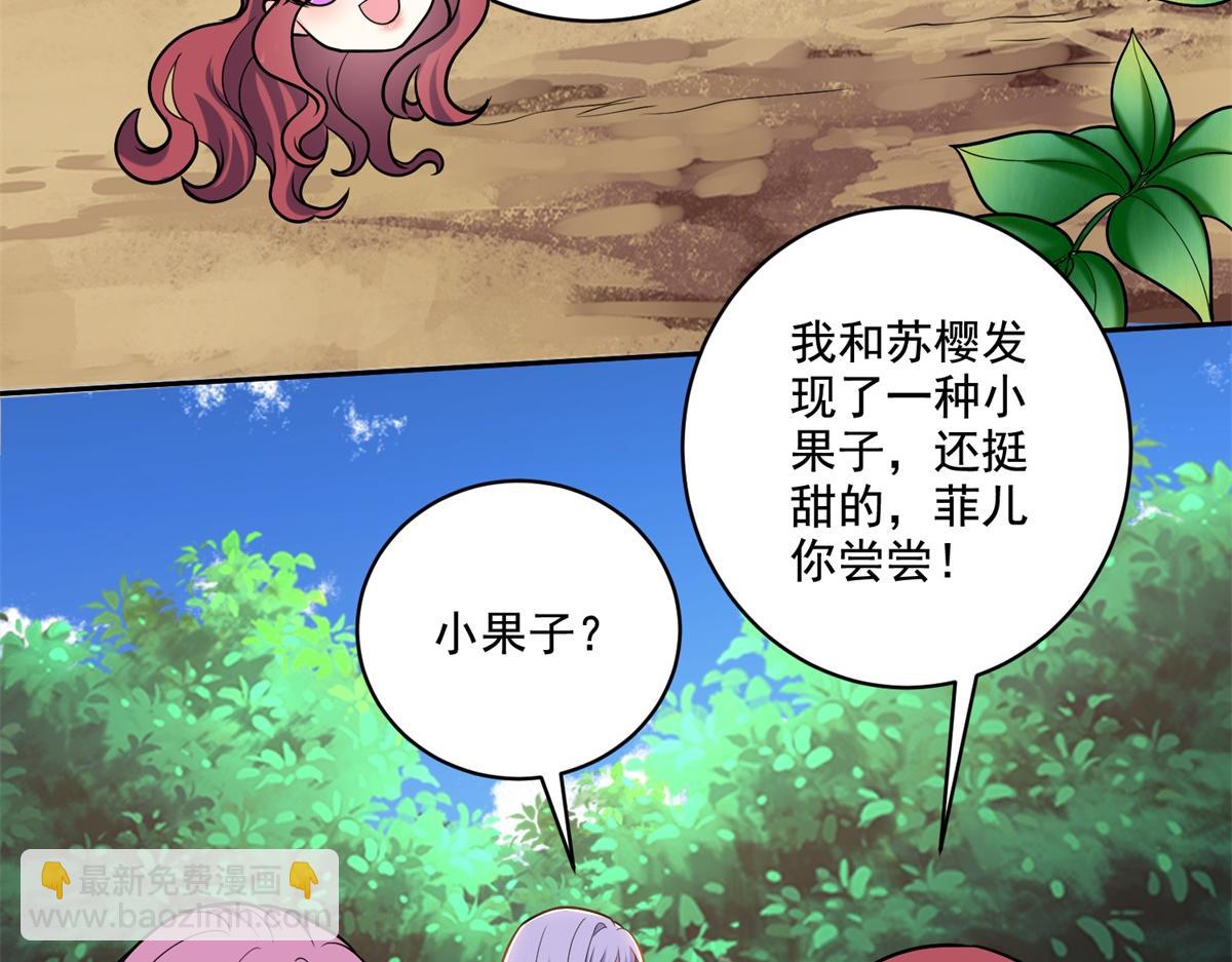 第9话中毒(1/3)-第10话