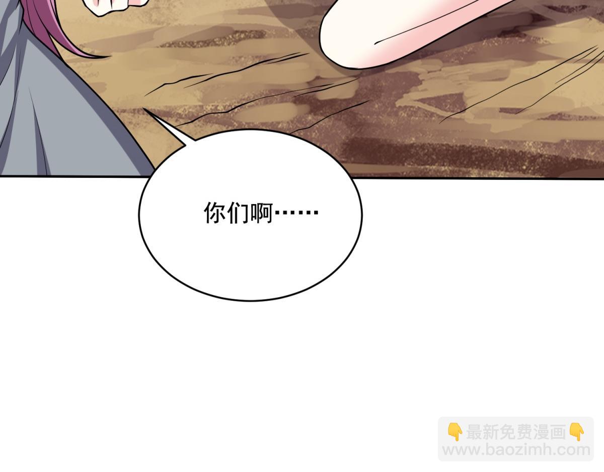 第9话中毒(1/3)-第10话