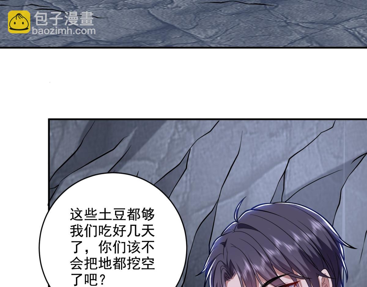 第9话中毒(1/3)-第10话