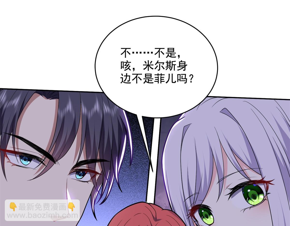 第9话中毒(1/3)-第10话