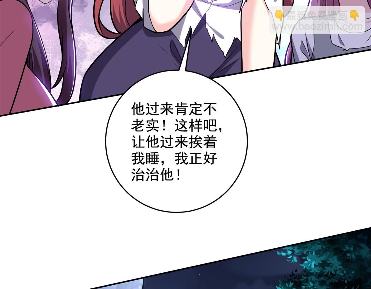 第9话中毒(1/3)-第10话