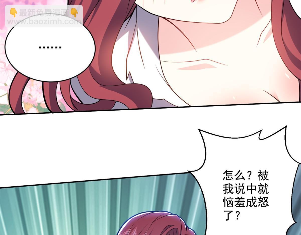 第9话中毒(1/3)-第10话