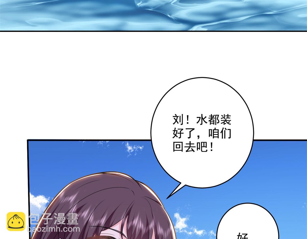 第9话中毒(1/3)-第10话