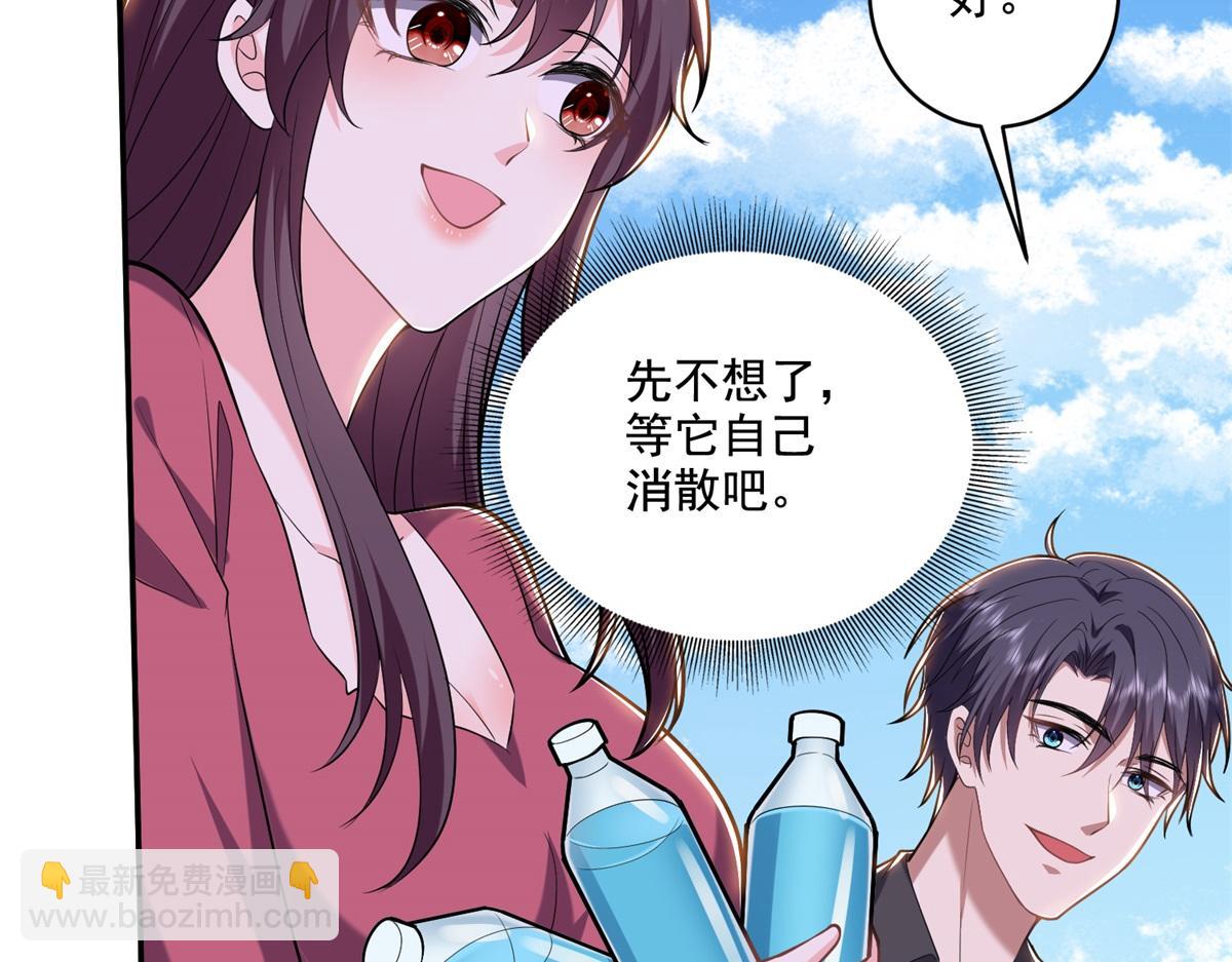 第9话中毒(1/3)-第10话