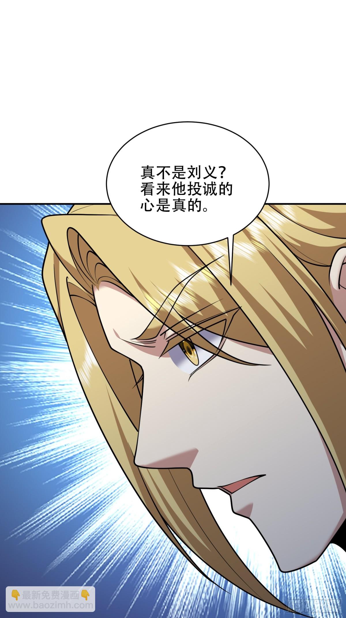 88-大战一触即发(1/2)-第90话