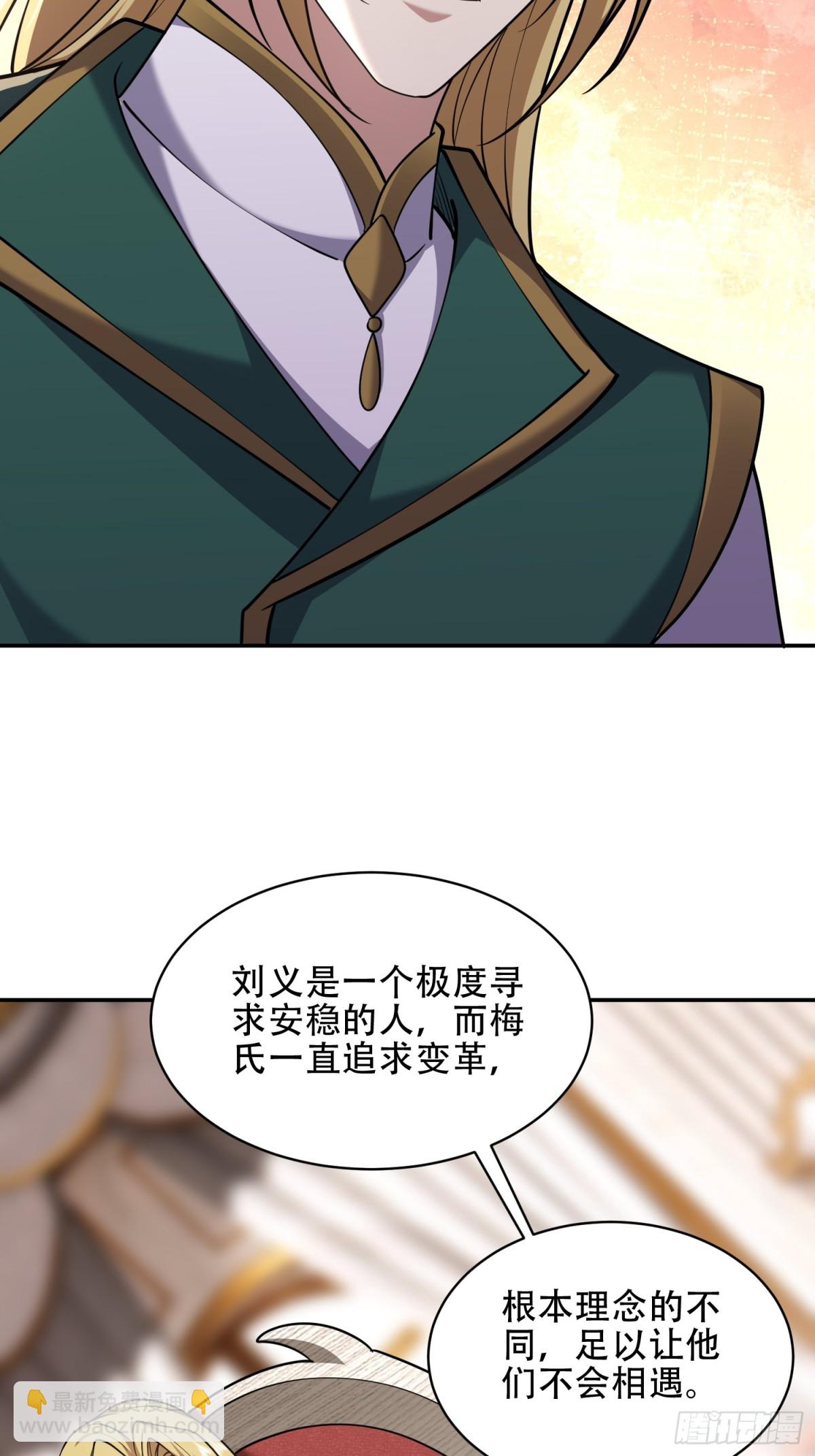 88-大战一触即发(1/2)-第90话