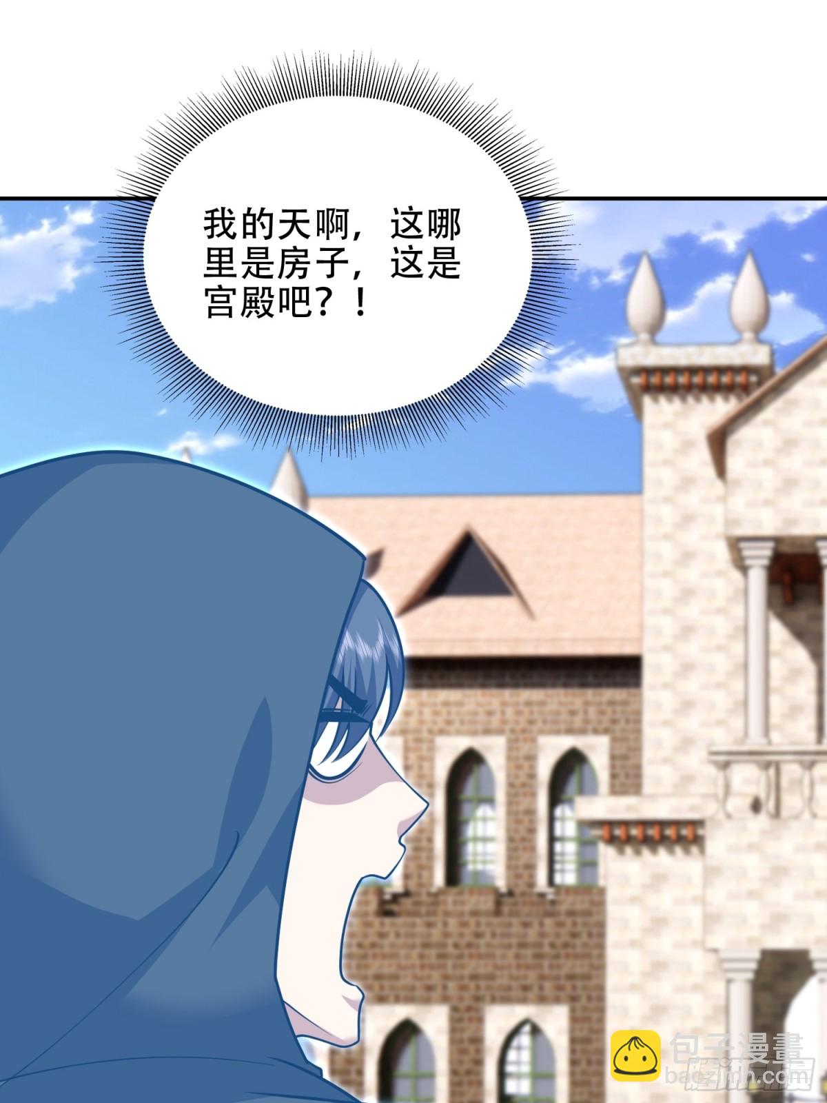 88-大战一触即发(1/2)-第90话