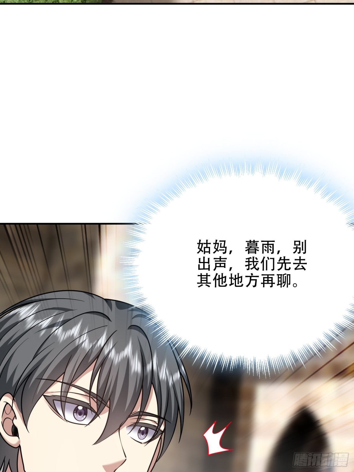 88-大战一触即发(1/2)-第90话