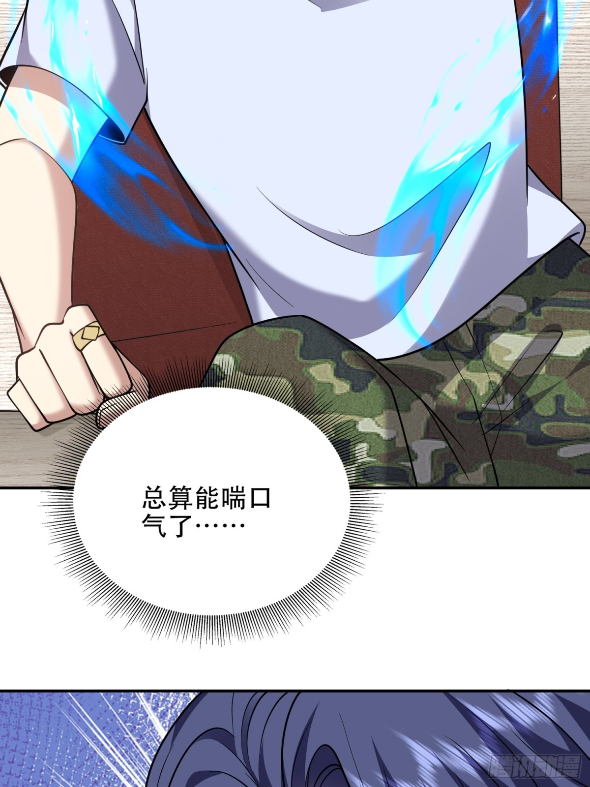 88-大战一触即发(1/2)-第90话