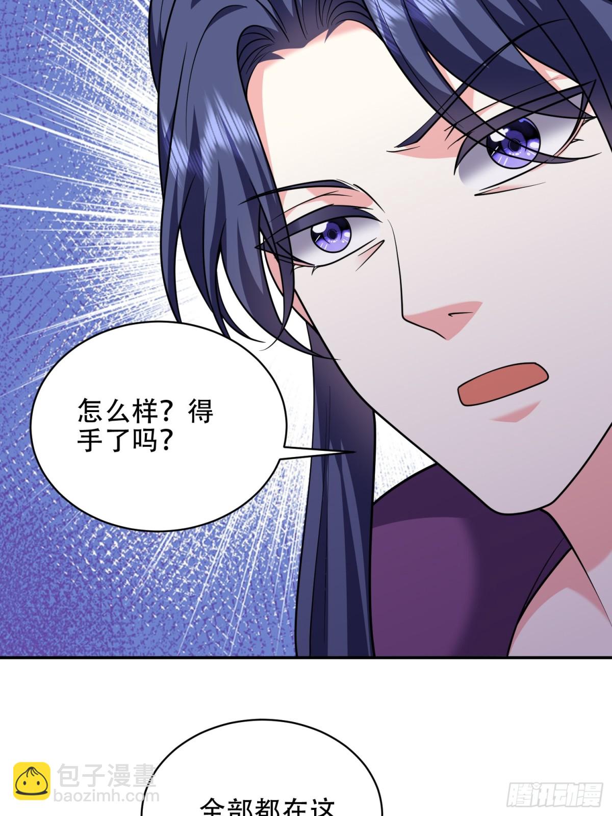 88-大战一触即发(1/2)-第90话