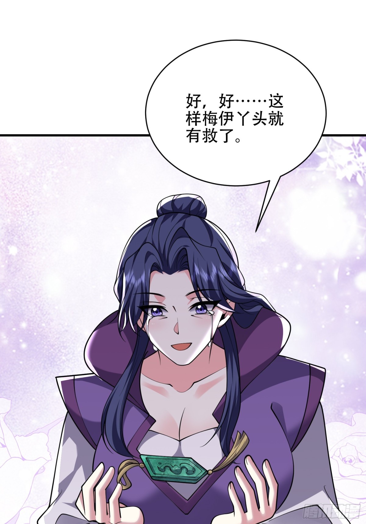 88-大战一触即发(1/2)-第90话