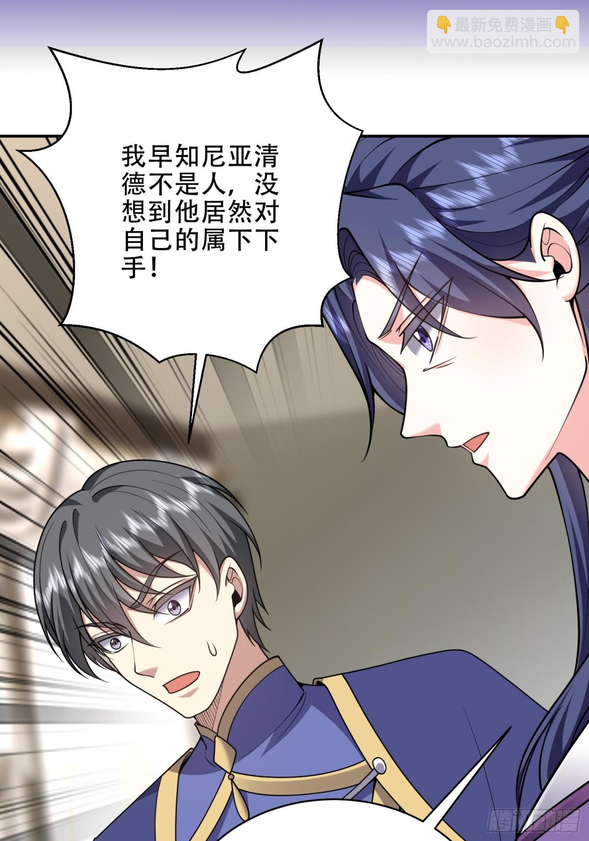 88-大战一触即发(1/2)-第90话