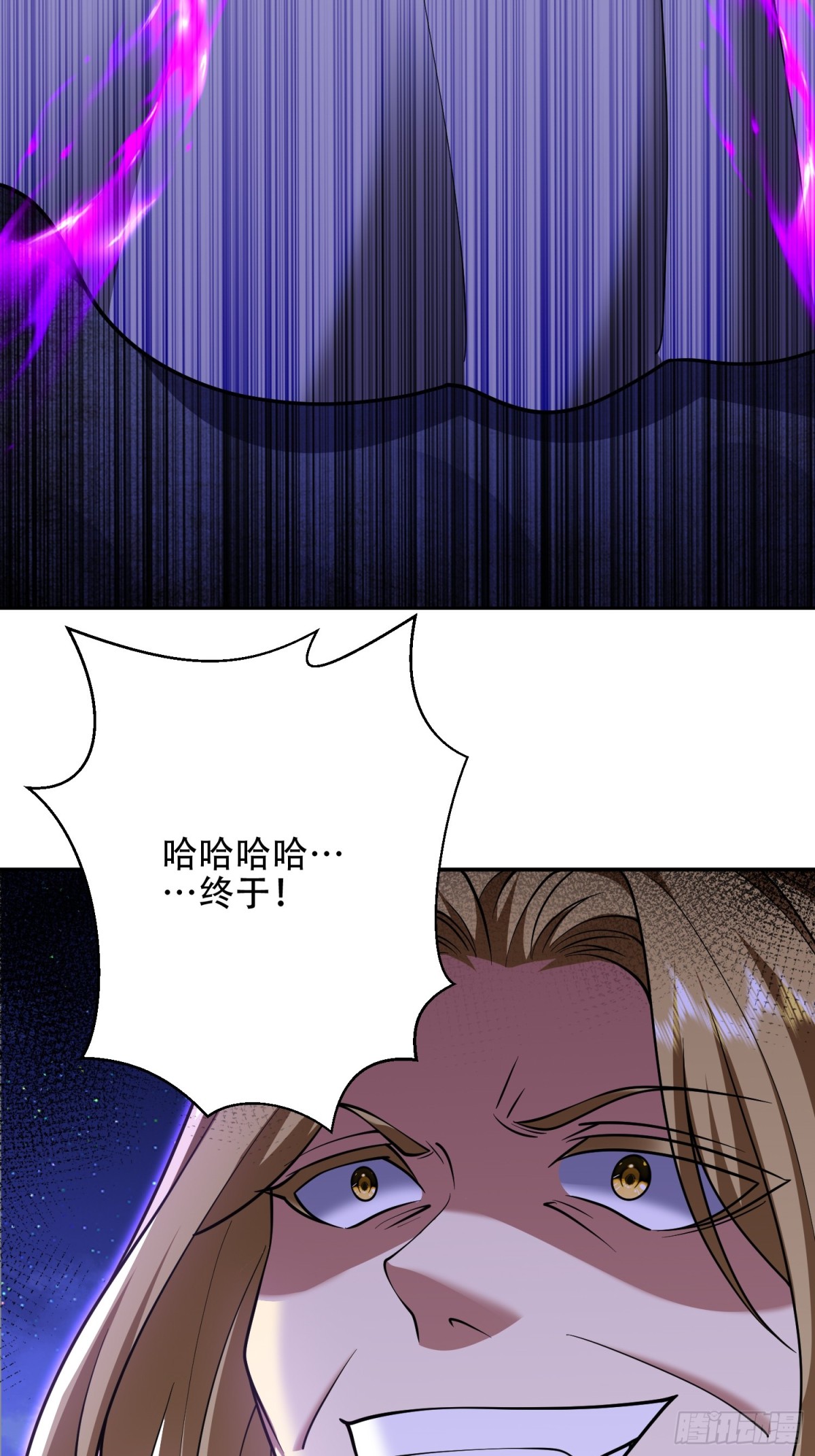 88-大战一触即发(1/2)-第90话