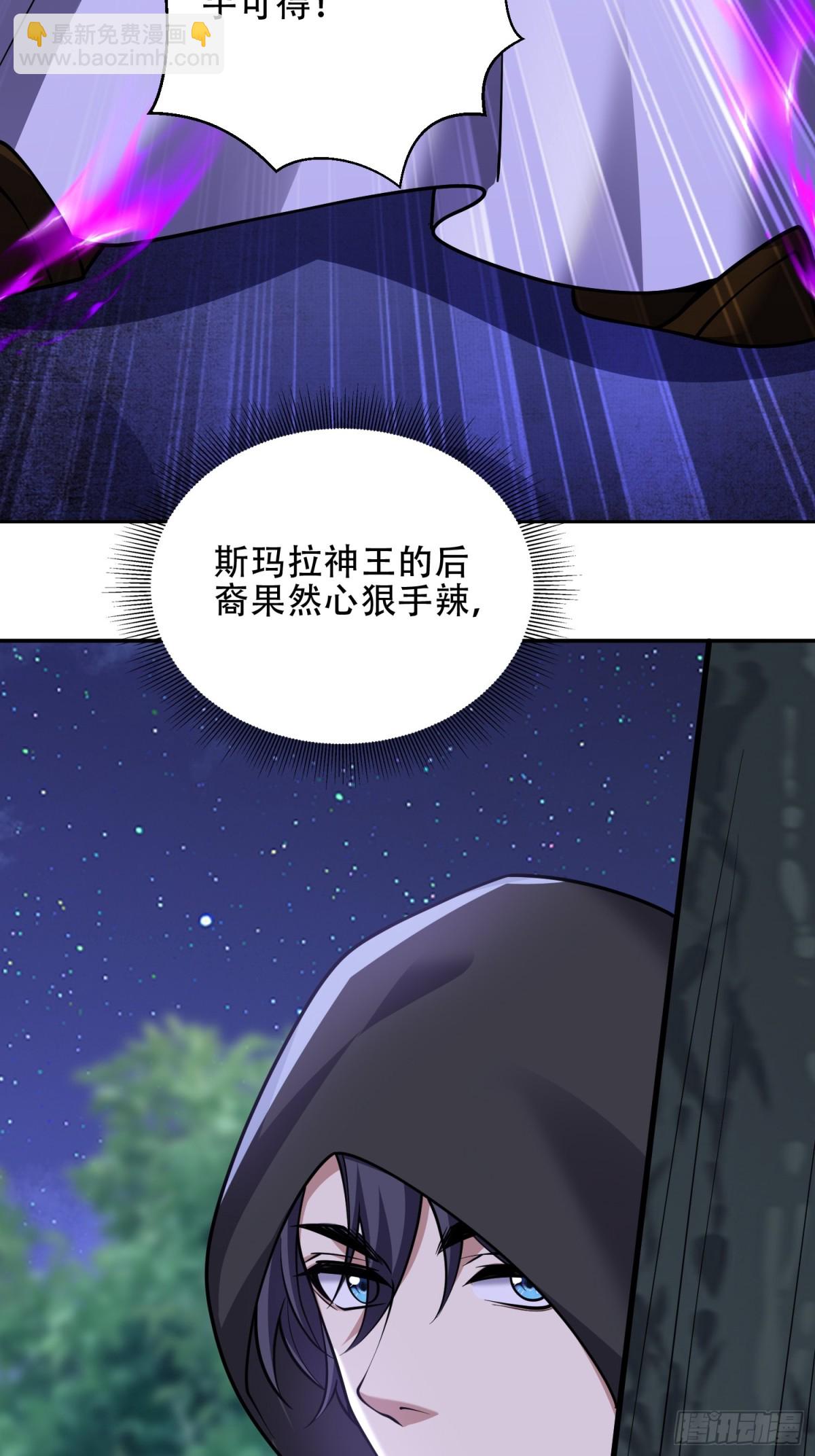 88-大战一触即发(1/2)-第90话