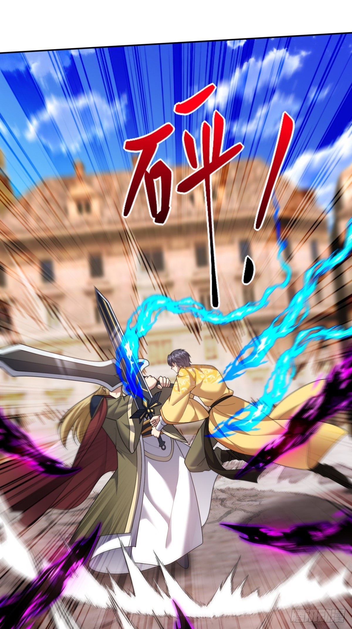 90-终局之战&middot;百废待兴(1/3)-第92话