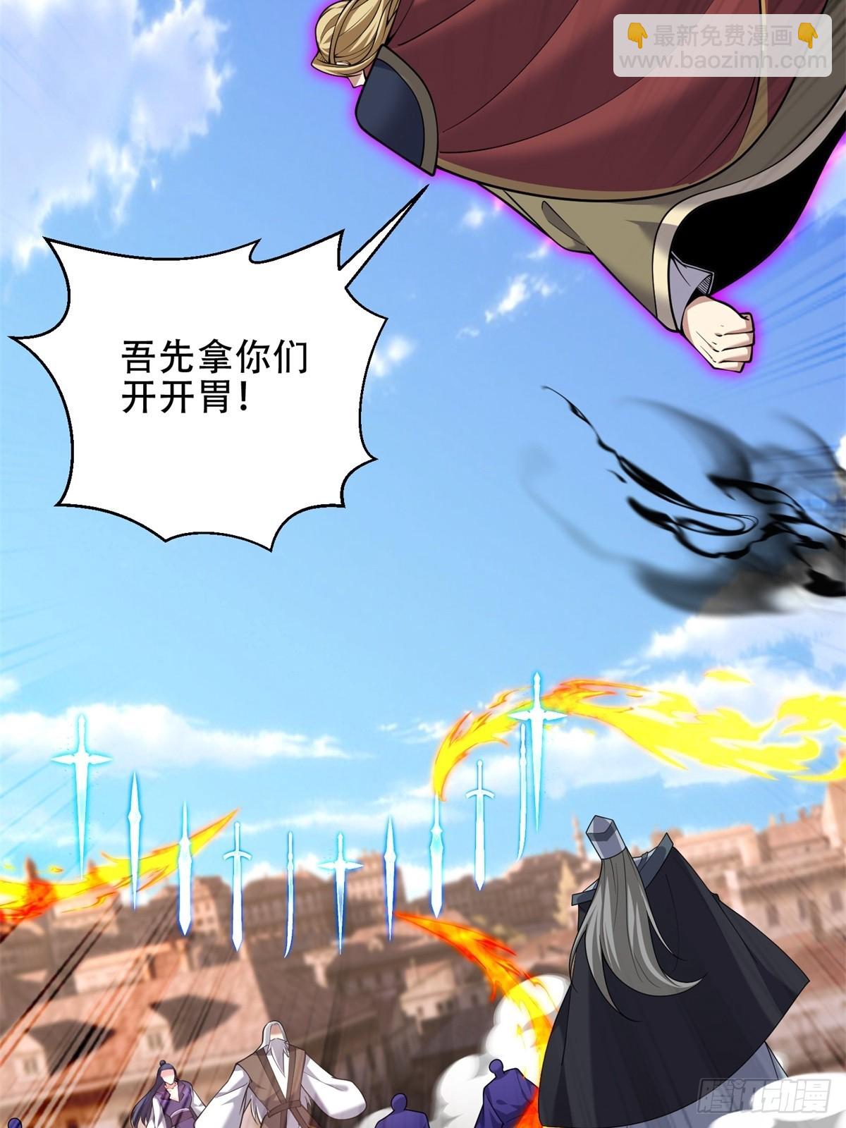 90-终局之战&middot;百废待兴(1/3)-第92话
